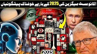 ECONOMIST MAGAZINE 2025 EXPOSED! You Won’t Believe What’s Coming!