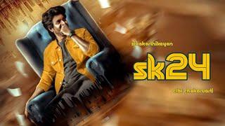 Sk24 movie latest update | sivakarthikeyan | cibi | anirudh | cinetrends