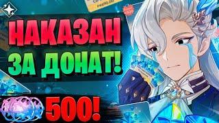 ОН РЕАЛЬНО ЗАКИНУЛ ВСЕ ПАКИ? | КРУТКИ Нёвиллет и Чжун Ли | Genshin Impact 5.2