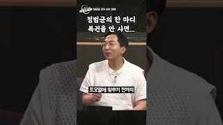 [이코스토리] 정범균 "복권을 안 사면, 게으른 것이다"