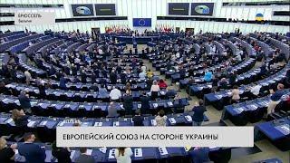 ЕС ужесточает антироссийские санкции: что предусматривает 8-й пакет ограничений
