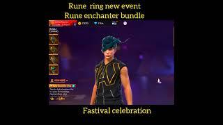 RUNE RING EVENT FREE FIRE|RUNES ENCHANTER BUNDLE|FREE FIRE NEW EVENT|FF NEW EVENT|RUNE RING BUNDLE