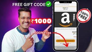 ₹1000 Free Amazon gift card: How To Get Amazon gift card,free Amazon gift card 2024 #amazongiftcards