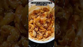 5 minute pasta recipe| Korean pasta recipe #ashortaday #shortaday #pasta #pastalovers