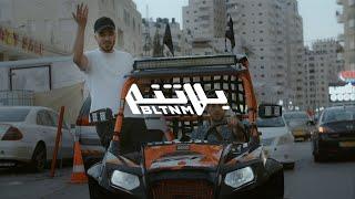 Fawzi & Al Nather - Hajmeh (Prod. Al Nather) [Official Music Video] فوزي و الناظر - هجمة