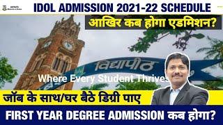 IDOL Admission 2021-22 Schedule | Mumbai University Correspondence Degree Courses | Dinesh Sir