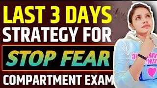 CBSE 2024 Compartment Exam |Last 3 days strategy Compartment Exam 2024