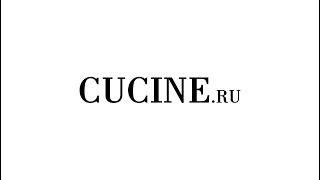 Итальянские кухни в салоне CUCINE.RU