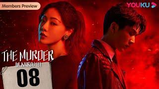 [The Murder in Kairoutei] EP08 | Deadly Love with a Lovechild | Deng Jiajia / Steven Zhang | YOUKU