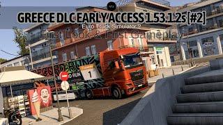 Greece Dlc [Early Access] Euro Truck Simulator 2 - First Look & First Gameplay. [1.53.1.2s] #2