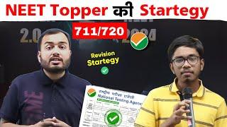 NEET TOPPERS STRATEGY FOR REVISION || Physics wallah Toppers 