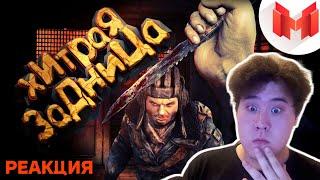 Metro: Last Light "Баги, Приколы, Фейлы" | Мармок (Marmok) РЕАКЦИЯ