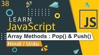 JavaScript Array Pop & Push Tutorial in Hindi / Urdu