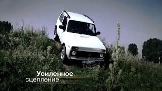 [Архив рекламы]Реальные машины для реальной жизни LADA 4x4