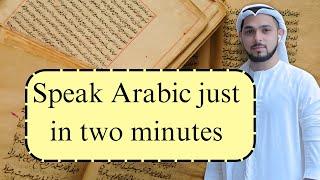 Speak Arabic in just two minutes | Arabic with English