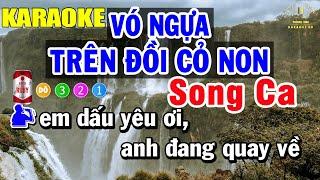 Vó Ngựa Trên Đồi Cỏ Non Karaoke Song Ca | Trọng Hiếu