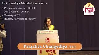 Prajakta Changediya | STI | MPSC STI 2017 | Dialogue with Students