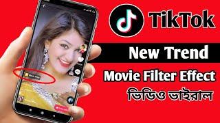 tiktok new trending movie filter effect | how to use tiktok beauty muvie filter effect 2022