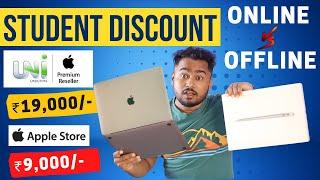 Apple Student Discount Offline Store || How to Get Apple Educational Discount on Offline Store