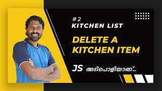 12 | Kitchen List | Delete A List Item | JavaScript Malayalam | Web Diary