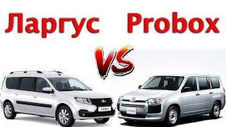 Японский Ларгус. Toyota Probox vs Lada Largus