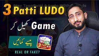 Play Teen Patti Ludo Games And Earn Money ? Real or Fake?