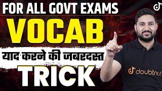 Vocabulary For all Govt Exams | English Important Vocabulary | Malik Sir