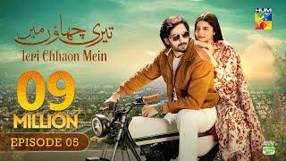 Teri Chhaon Mein - Ep 05 [CC] - 27 June 2024 Sponsored By Jhalak Beauty Cream - Danish Taimoor Drama