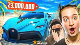 КУПИЛ НОВЫЙ BUGATTI DIVO ЗА 23.000.000! ОБНОВА НА ГТА 5 РП! НОВЫЕ АВТО, ОДЕЖДА, КОНТЕЙНЕРЫ!(GTA5 RP)