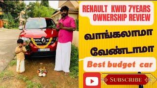 Renault Kwid ownership review in tamil| Renault Kwid Good budget car| Renault KWID honest review