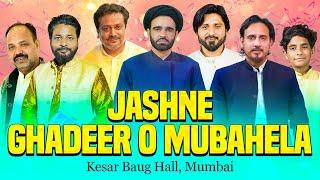 GRAND JASHN E GHADEER O MUBAHELA 2024 | Kesar Baug Hall Dongri Mumbai