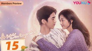 [A Robot in the Orange Orchard] EP15 | Fall in Love with a Robot | Leon Leong/Sun Qian | YOUKU