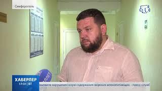 В Крыму пациент с ножом напал на врача скорой помощи