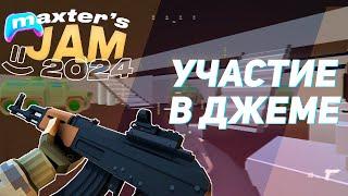 Мой САМЫЙ МОЩНЕЙШИЙ геймджем - Maxter's JAM 2024