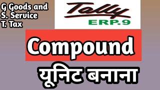 How to create compound unit in tally erp 9 2020 ? How to create a compound unit  of measure in tally