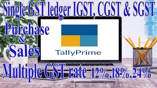 Multiple Tax rate in single GST ledger (IGST, CGST, SGST) all Purchase & Sales entry in Tally prime