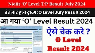 O Level Result Update 2024 Is Finally Here!