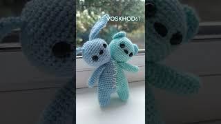 Связала я его очень быстро  @nura_toys  #crochet #amigurumi #эстетика #вязаниекрючком #ВосходЪ