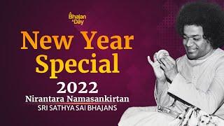 New Year Special 2022 | Nirantara Namasankirtan #happynewyear