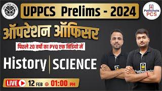 UPPCS Prelims-2024 | पिछले 20 वर्षों का PYQ एक विडियो में | UPPCS Pre Pyqs