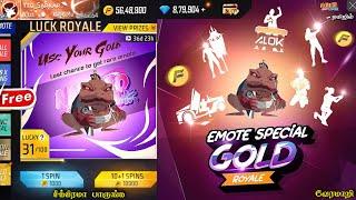 அடேங்கப்பாFREE LEGENDARY EMOTE100% Confirm Free Fire Next Updates & Events In Tamil