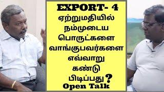 How To Find Buyers For Our Products On Export? | 30 Years Experience | Open Talk | Part 4 | Eden Tv