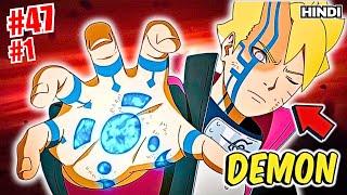 (47)(1) He Awakens The Power Of Nine Tailed Monster Inside Him Explained in Hindi || Boruto ||