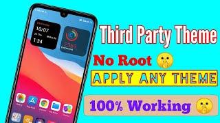 How to Apply MIUI/Xiaomi Third Party Theme, Xiaomi/MIUI Third Party Theme कैसे लगाए,