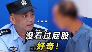 一口气看完《守护解放西》“女人太美，没看够！”老汉被抓，狂飙虎狼之词