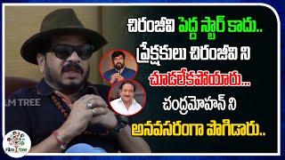 Director Geetha Krishna Sensational Comments On Chiranjeevi | Real Talk With Anji | Film Tree