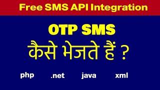 how to send otp sms , What is OTP SMS?, how to send otp sms using php, javascript, codeigniter