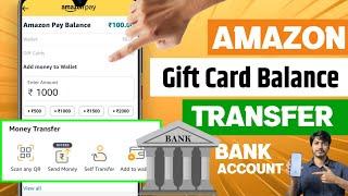 Gift card to bank account transfer | Amazon gift card balance transfer to bank account | Gift Card