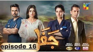 Jaffa episode 16-[CC]-01 September 2024 [sehar khan] sponsored by All Drama Club ...