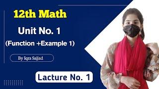 12th Class Math | Chapter 1 Function | Function and example | City Academy MG